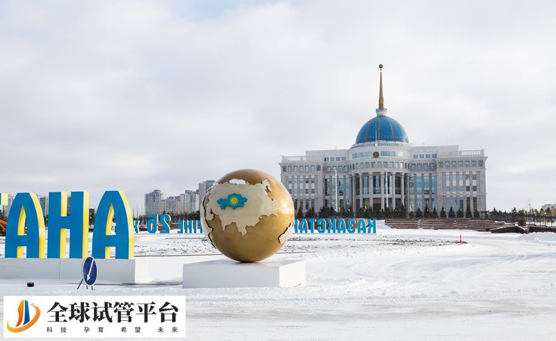 哈萨克斯坦试管婴儿成功秘籍