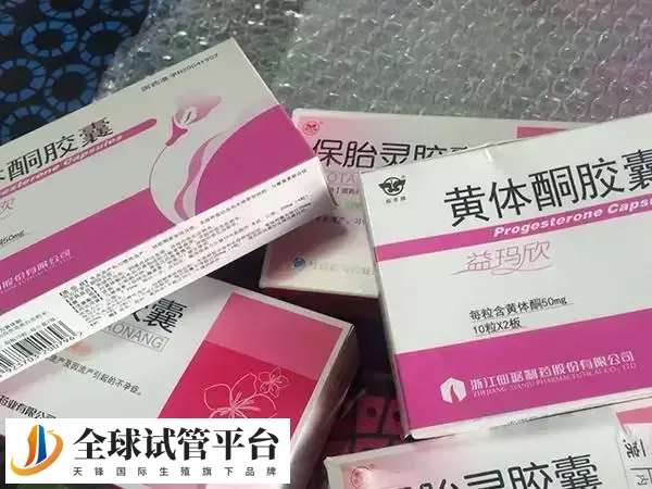 保胎药停药有前提