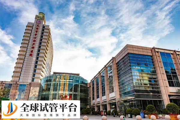 天津中心妇产医院成功率好