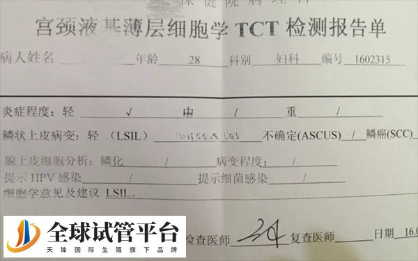 妇产医院提供不孕症检查