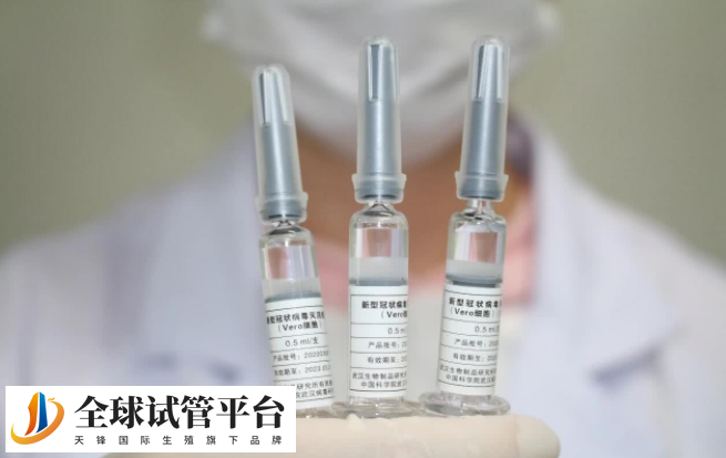 马来西亚患有HIV双阳试管婴儿怎么样?