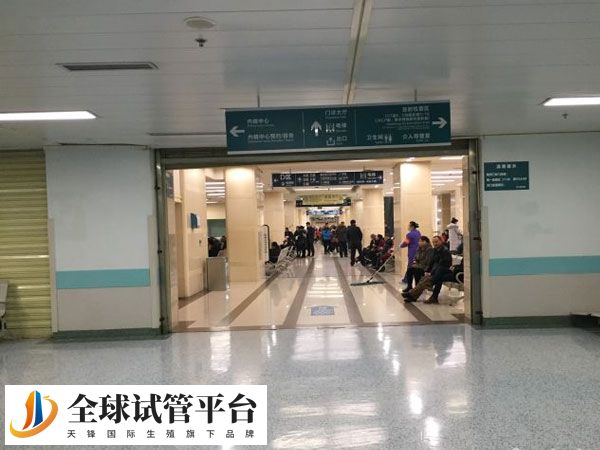 四川大学华西第二医院