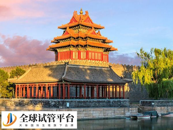 西安哪家医院可以冻卵