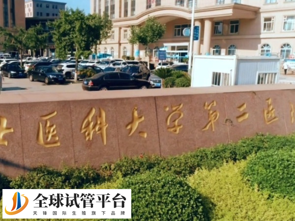 河北石家庄试管婴儿医院共有8家