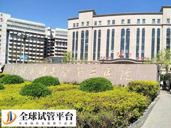 河北省二院成立于1918年