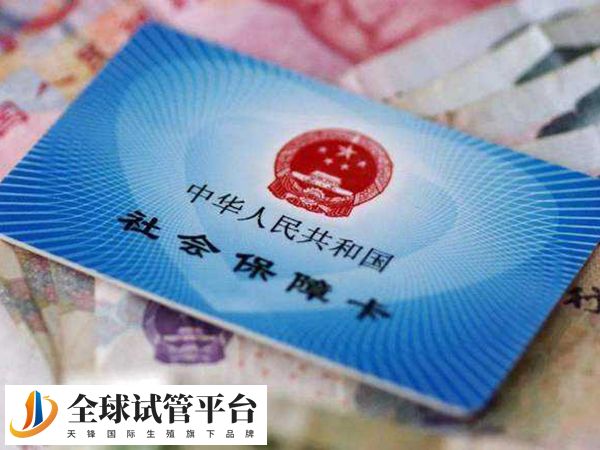 广西2023年11月将试管纳入医保