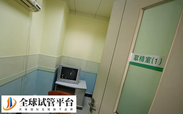 一个供精者只能向一个精子库供精