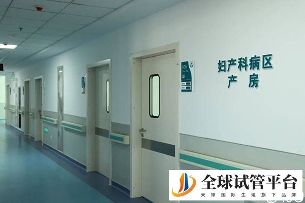 乌鲁木齐市妇幼