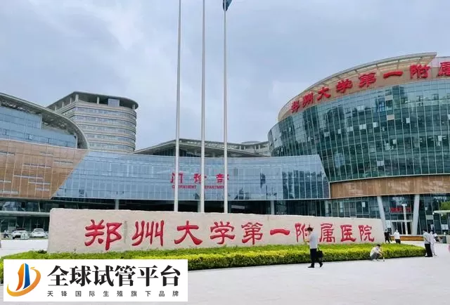 最新公布，郑州市生殖医院排行榜2024版本更新