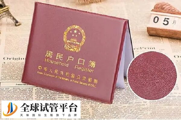 在北京非婚生子上户不一定需要亲子鉴定