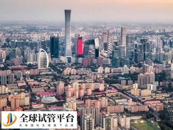 北京有正规试管医院17家