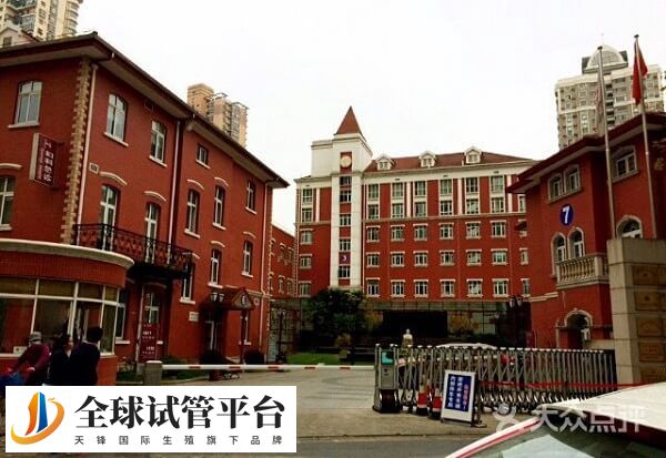 上海红房子医院做一次amh检查大概多少钱？