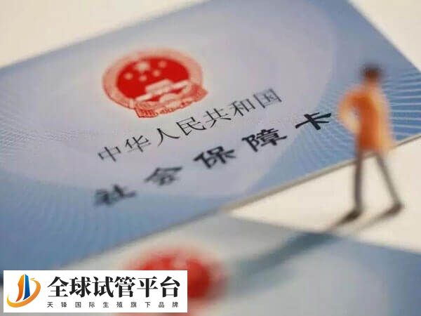 上海新生儿居民医保卡怎么办理？需要什么材料？
