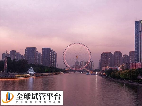 天津3家私立生殖医院做试管选择哪家更好？