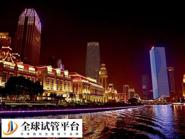 天津12家生殖医院助孕成功率排名情况是怎么样的？