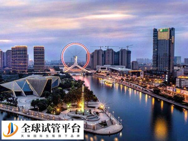 天津辅助生殖医院排名中哪家三甲医院好？