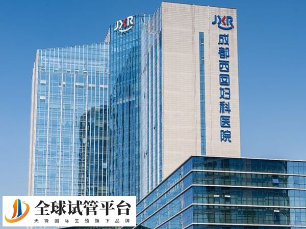 成都西囡医院移植两个囊胚成功率的成功会更高吗？