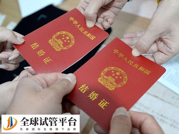 成都有没有不用结婚证也能做试管的机构？