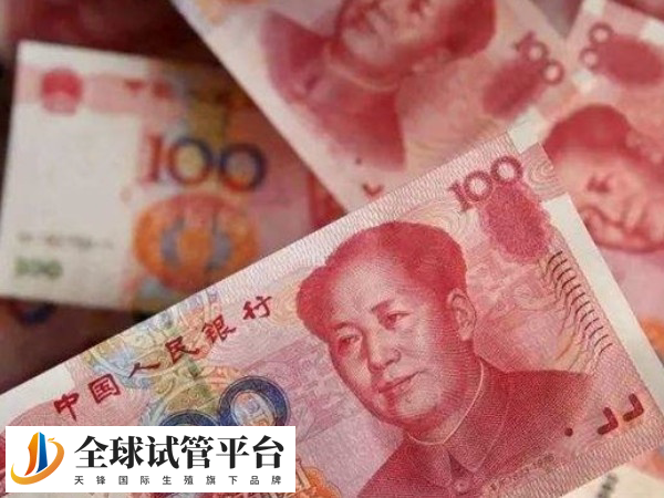 卵子补偿费1-3万元