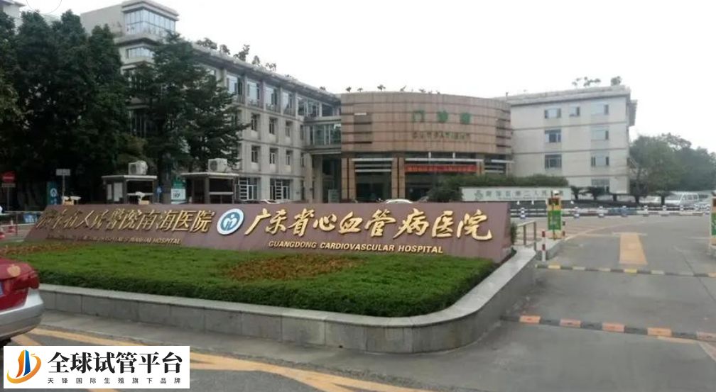 广州正规三代试管助孕机构排行榜前十名单，抢先收藏避免找不到