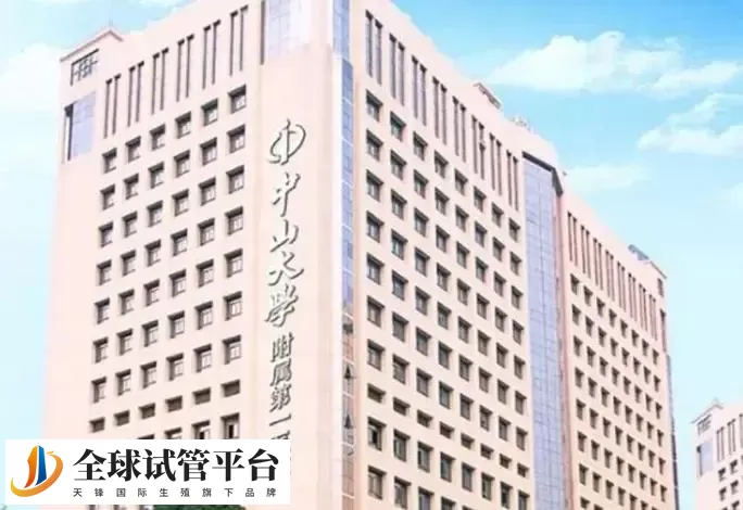 广州三代试管助孕生个娃要多少钱？知情人揭秘不超这个数