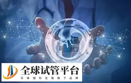 广州三代试管助孕生个娃要多少钱？知情人揭秘不超这个数