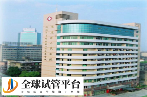 2024福州不孕不育医院排名榜前三名：这几家都上榜了