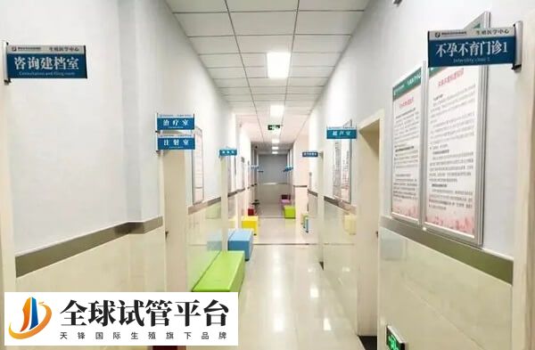 攀枝花有没有能做供卵试管婴儿的医院？