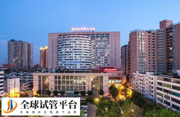 绵阳试管婴儿医院哪家好？市中心医院排名第几？