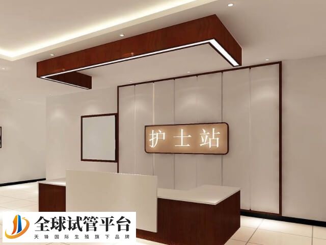 做试管婴儿要找正规医院