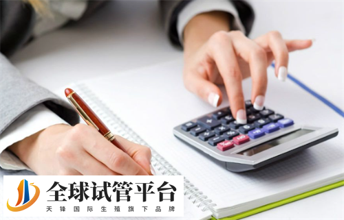 安徽妇幼保健院最新试管费用！术前检查费用1000-3000元左右