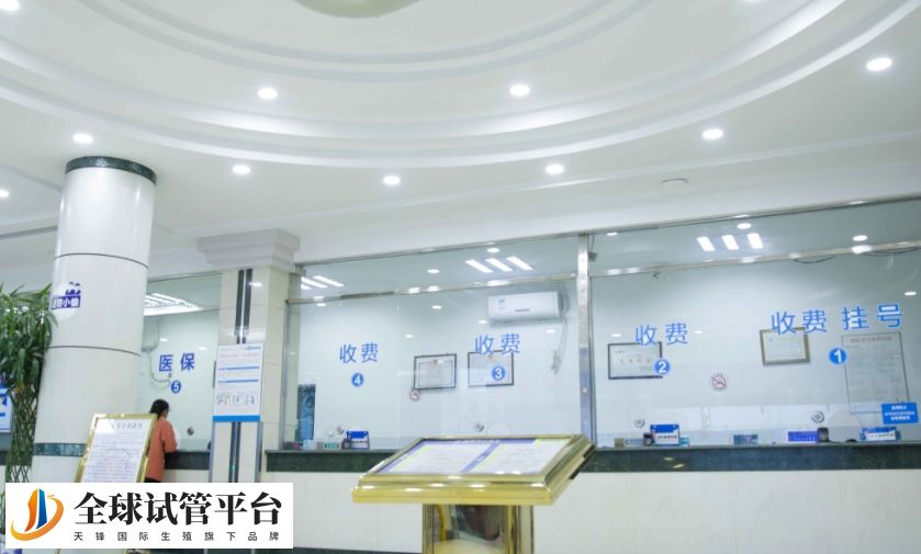 朔州试管婴儿三代的利弊，三代试管婴儿的费用明细