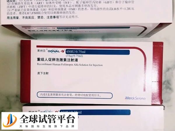 华西医院做试管开了果纳芬，回雅安后能在当地医院打吗？