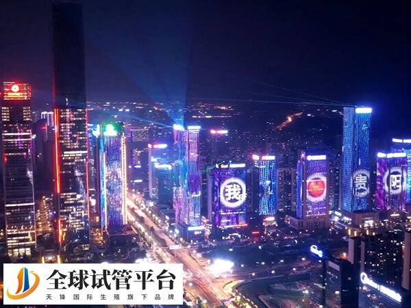 贵阳哪些正规供卵医院不用排队等卵源？