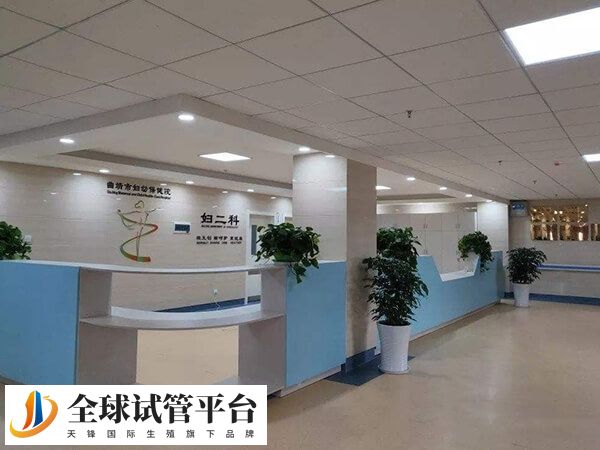 曲靖目前只有曲靖妇幼可以做试管婴儿