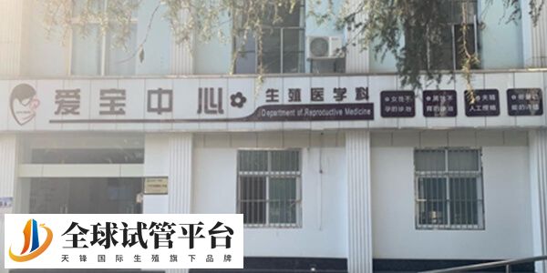 玉溪市人民医院生殖科哪个医生看不孕不育比较好？