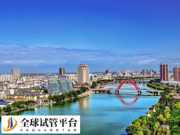 有没有广汉的姐妹一起去德阳做试管的？