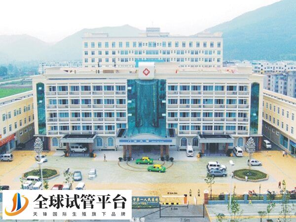 准备做试管，广元中心医院和人民医院哪个好？