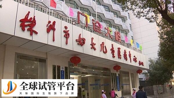 株洲妇幼保健院做试管婴儿促排一次费用大概多少？