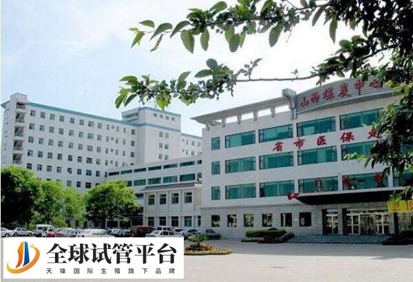 长沙私立试管医院