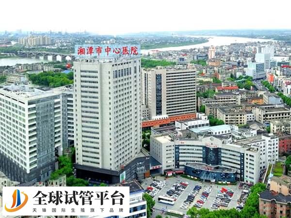 湘潭做试管婴儿是哪个医院好？