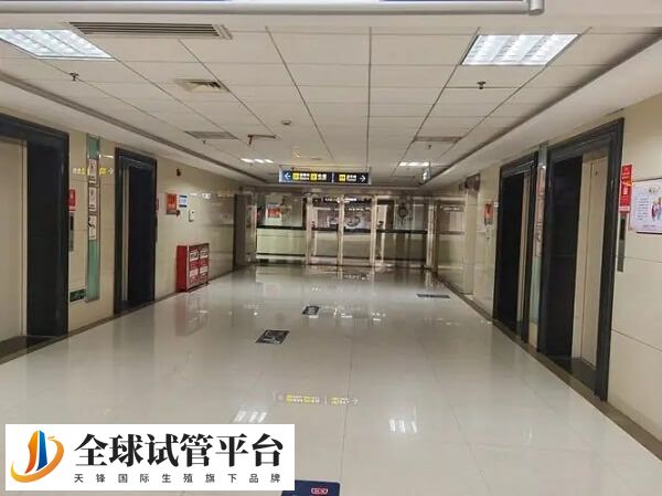 衡阳南华星辉生殖健康专科医院大厅