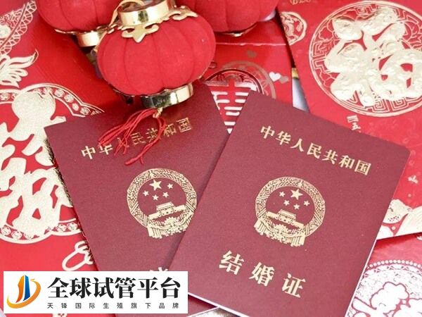 结婚证造假是违法行为