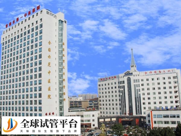 常德市第一中医医院