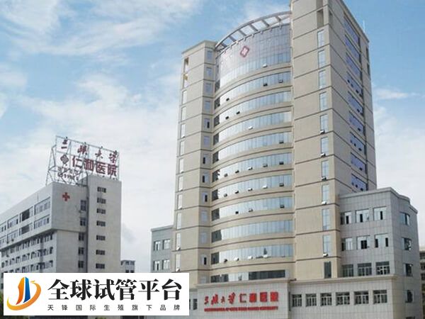 三峡大学附属仁和医院位于宜昌市