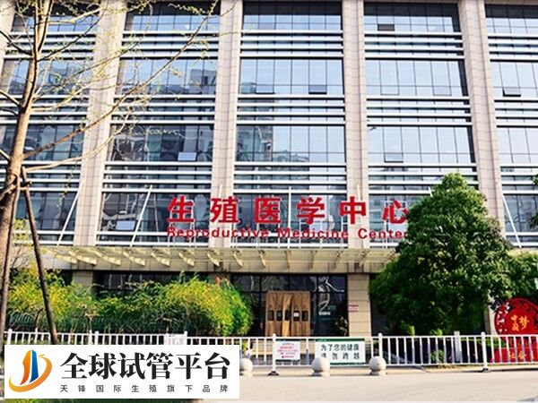 荆门一医生殖医学中心只开展了人授技术
