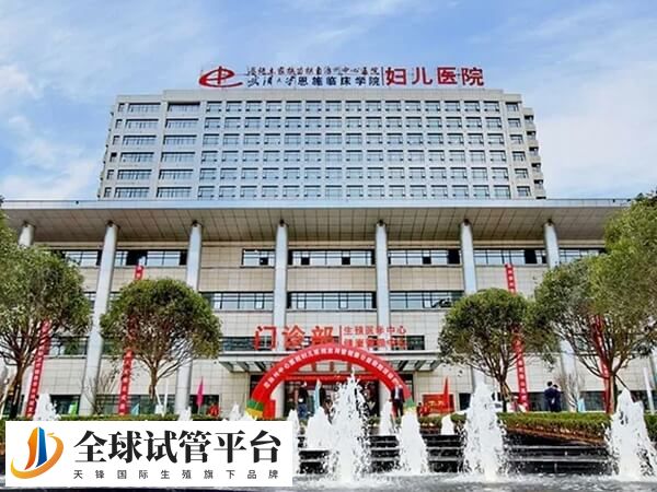 恩施生殖科哪个医院好？中心医院怎么样？