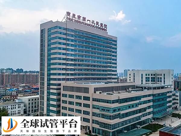 商丘市第一人民医院可以做人工受孕吗？