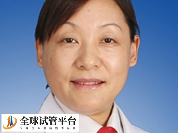 绝经4年了，河北医大一院试管医生谁擅长定方案？