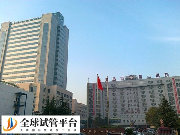 秦皇岛第一医院